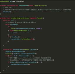 Java中的Session机制及其在南通软件开发培训中的应用