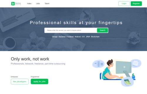 程序员成长加速器 20个必备学习网站与软件外包服务解析