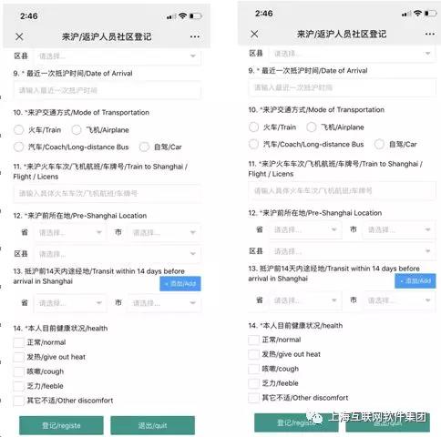 上海互联网软件集团 以高端协同管理软件为核心，打造一体化软件服务生态