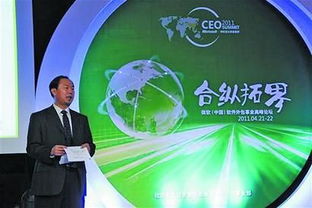 发展服务外包泉城优势凸显 软件外包服务