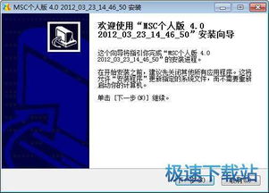 米鼠即时通讯系统 高效下载与专业软件外包服务